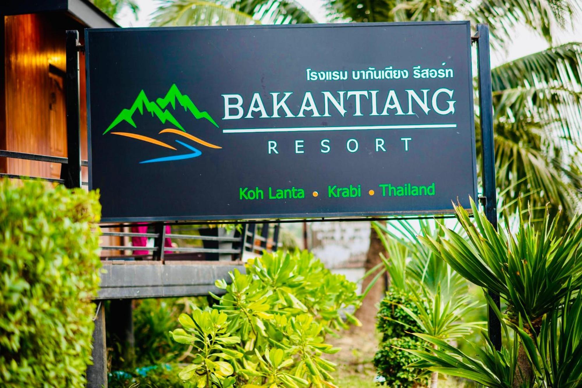 Bakantiang Resort Koh Lanta Exterior foto